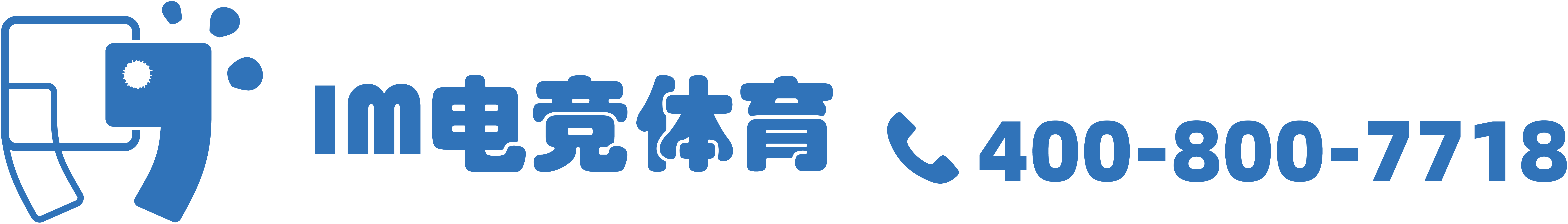 IM(股份有限公司)电竞-电子竞技平台