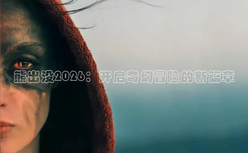 欧陆娱乐app注册账号