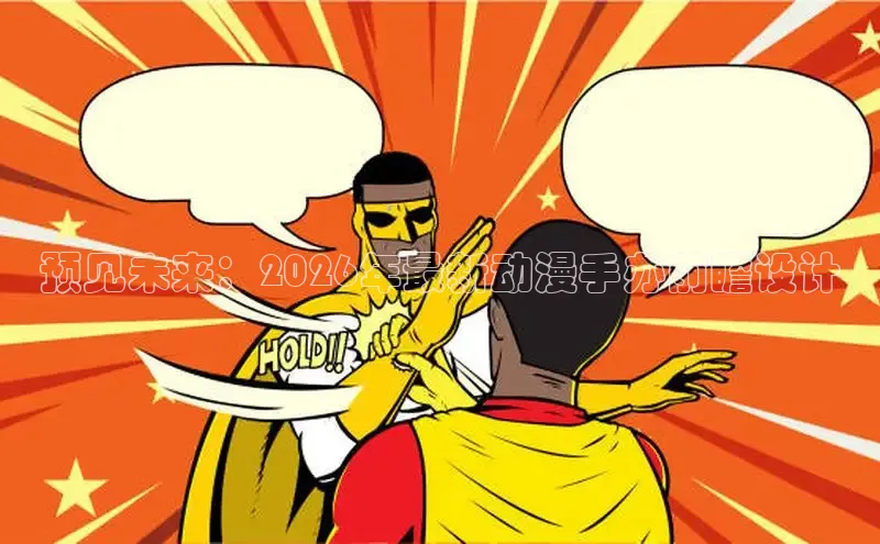 欧陆娱乐app注册账号